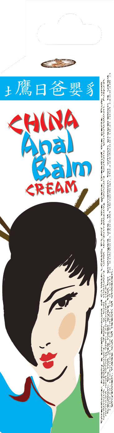 China Anal Balm Cream .5 Oz. Home Party